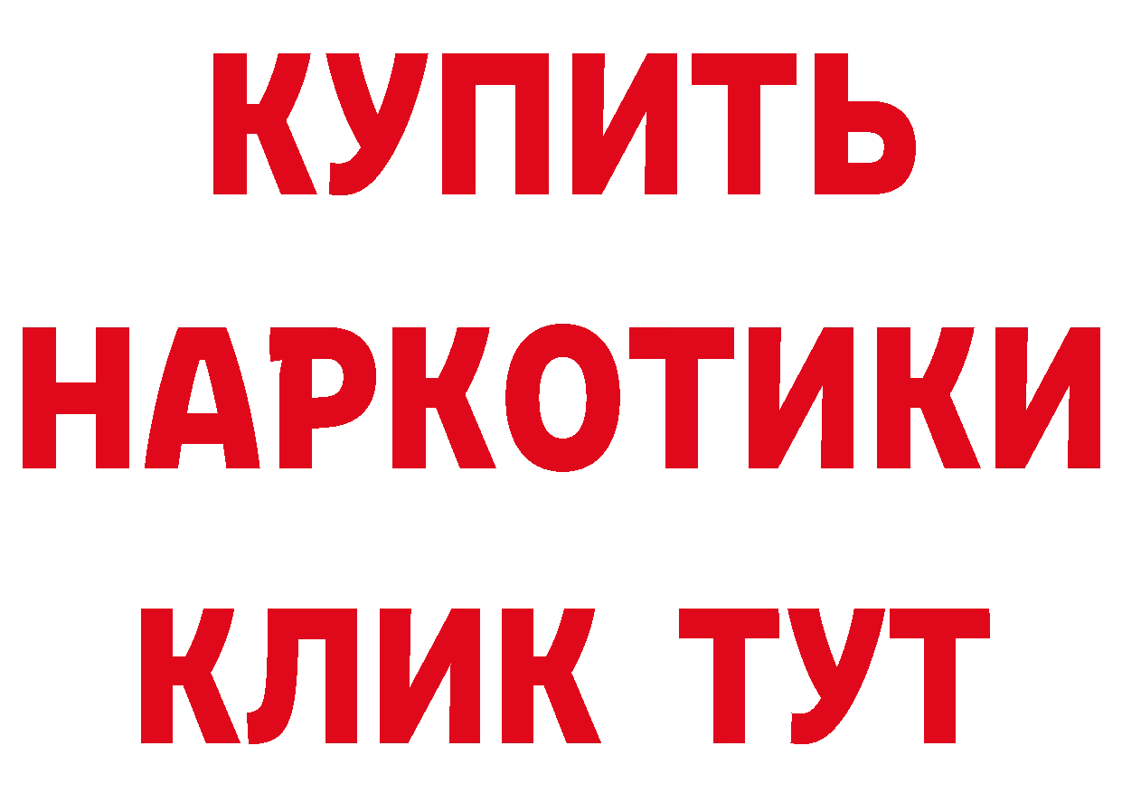 ТГК вейп с тгк онион маркетплейс кракен Красноуфимск