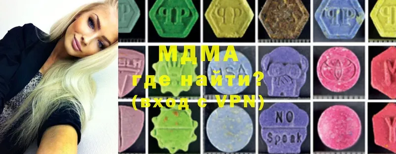 MDMA crystal  Красноуфимск 