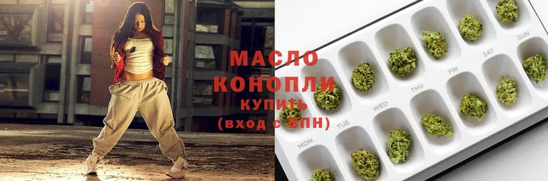 Дистиллят ТГК THC oil  купить закладку  Красноуфимск 